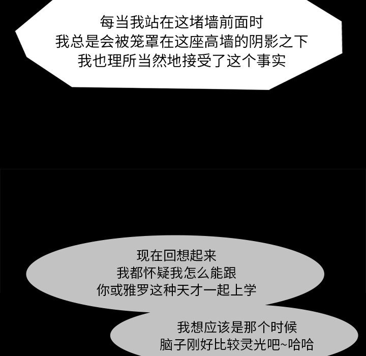 第40話 - 第42张