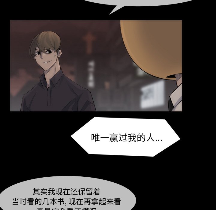 第40話 - 第43张
