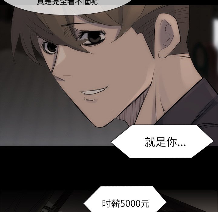 第40話 - 第44张