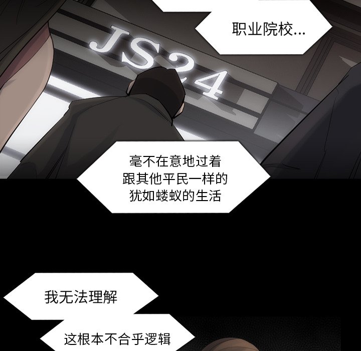 第40話 - 第45张