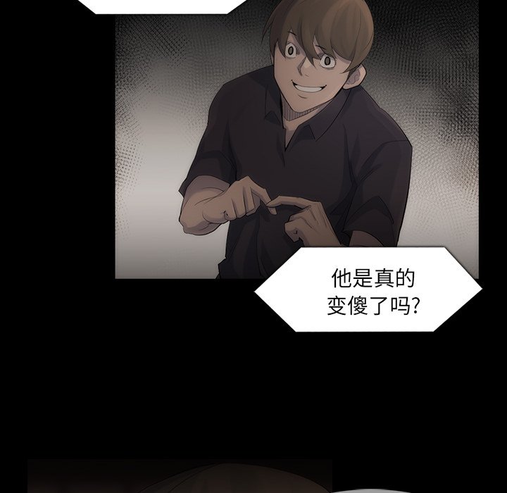 第40話 - 第46张