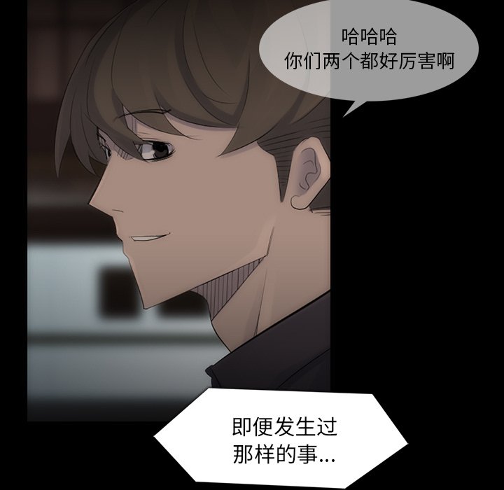 第40話 - 第47张