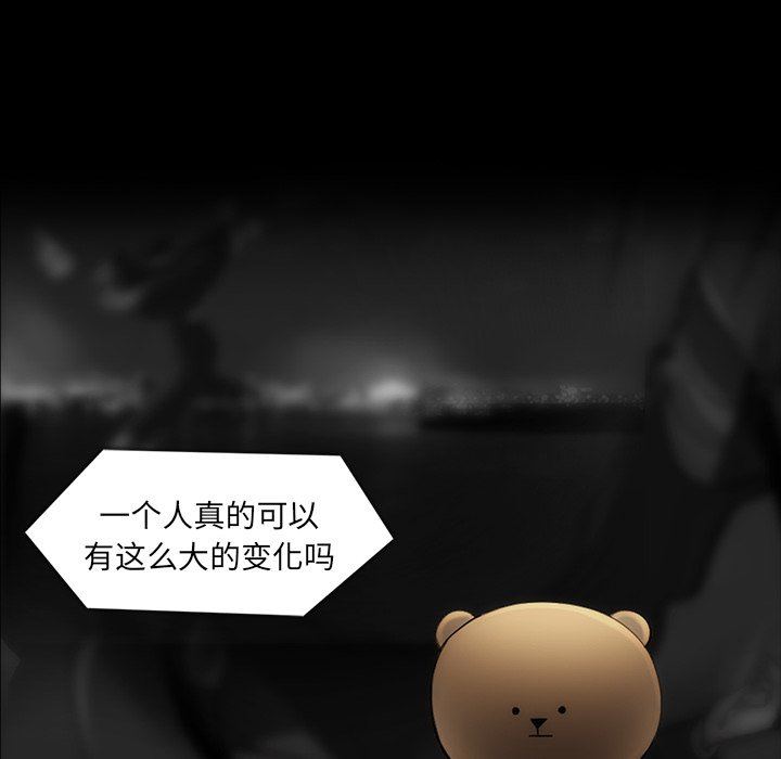 第40話 - 第48张