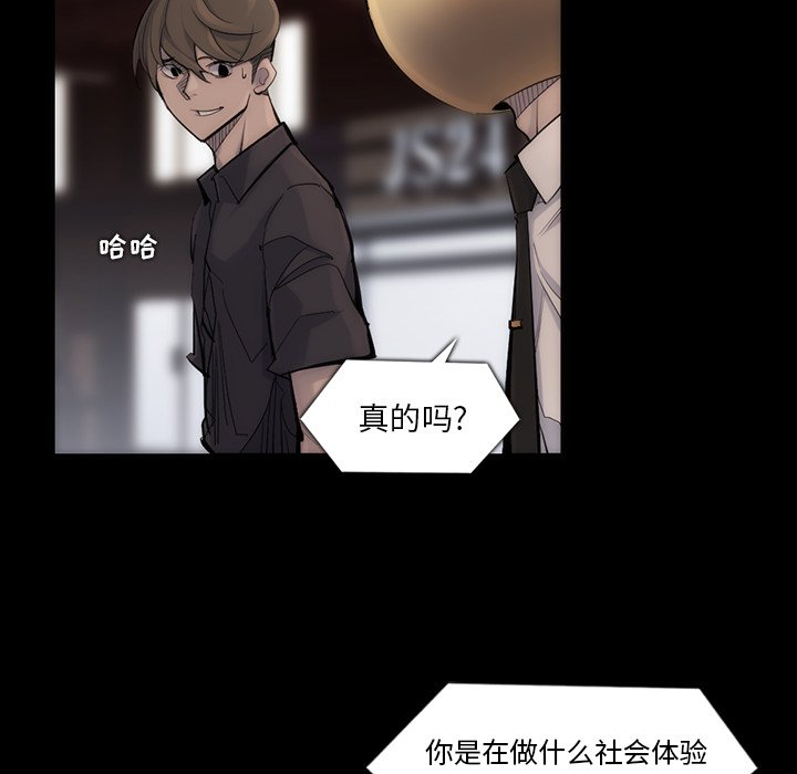 第40話 - 第5张