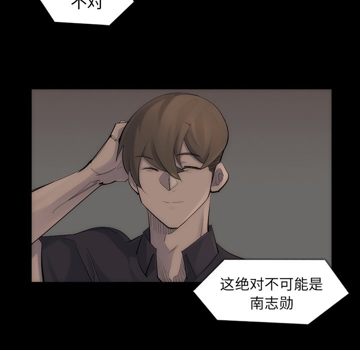 第40話 - 第50张