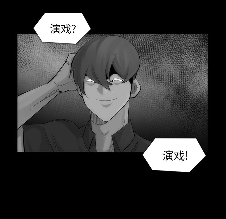 第40話 - 第51张