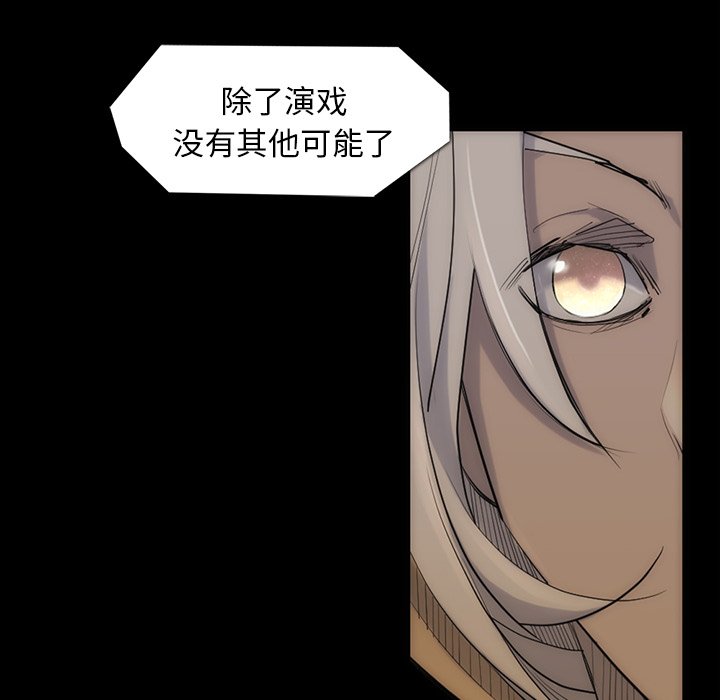 第40話 - 第52张
