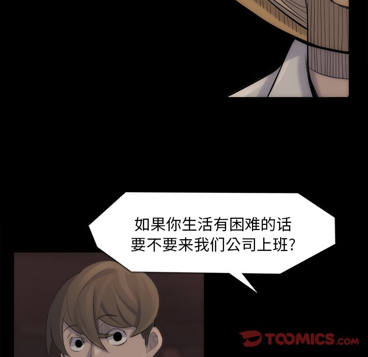 第40話 - 第53张