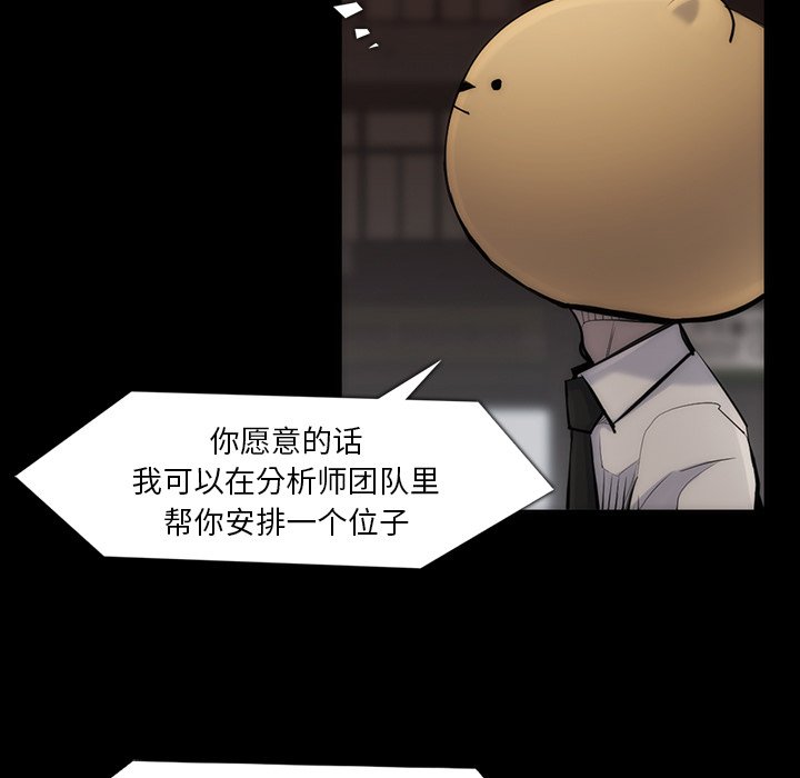 第40話 - 第55张