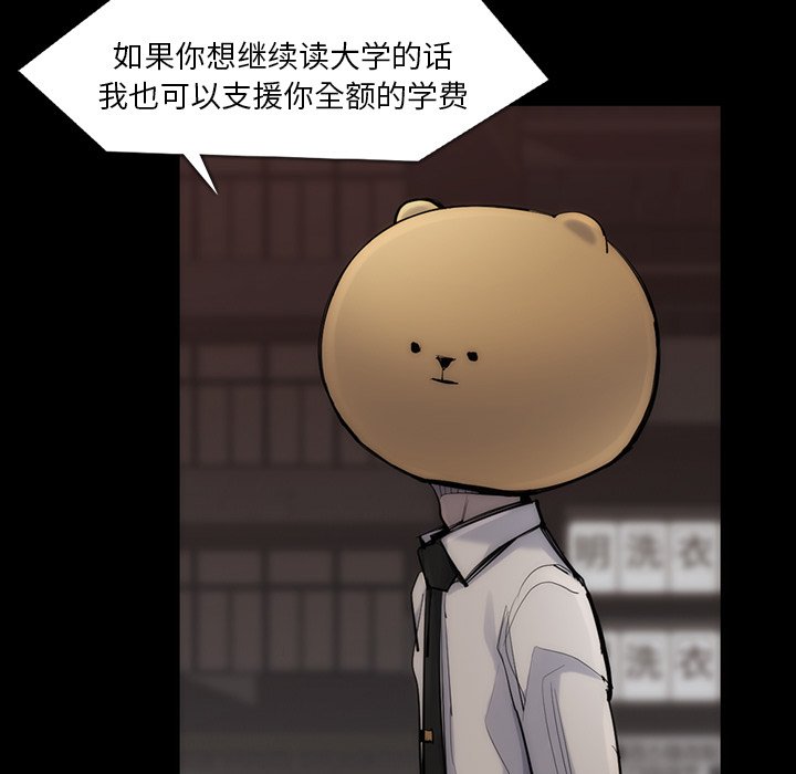 第40話 - 第56张