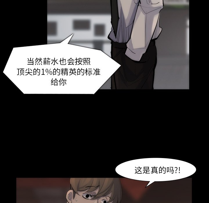 第40話 - 第57张