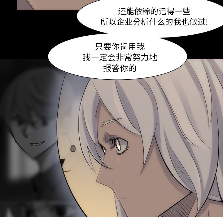 第40話 - 第59张