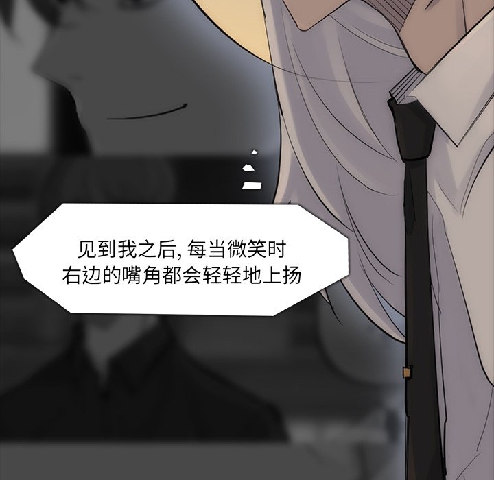 第40話 - 第60张