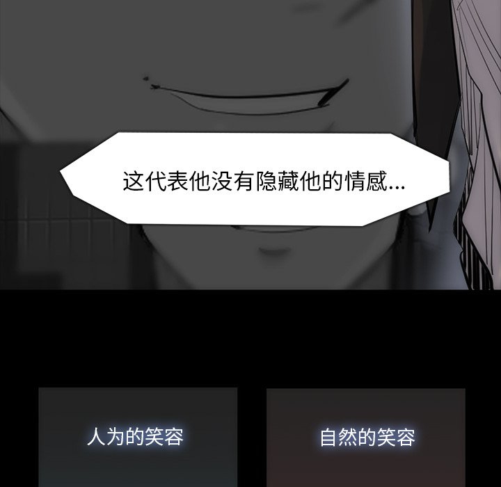 第40話 - 第61张