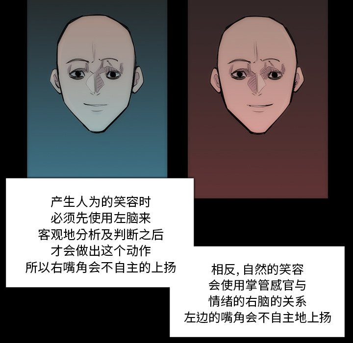 第40話 - 第62张