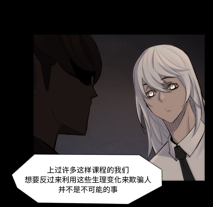 第40話 - 第64张