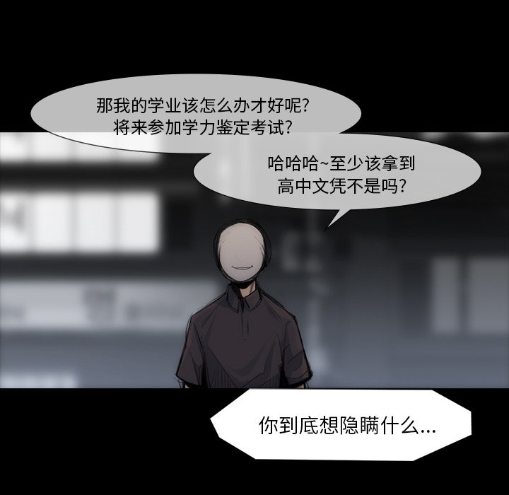 第40話 - 第65张