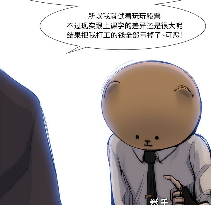 第40話 - 第67张