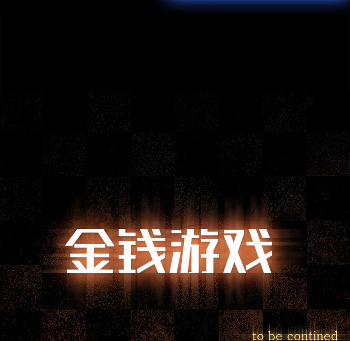 第40話 - 第76张