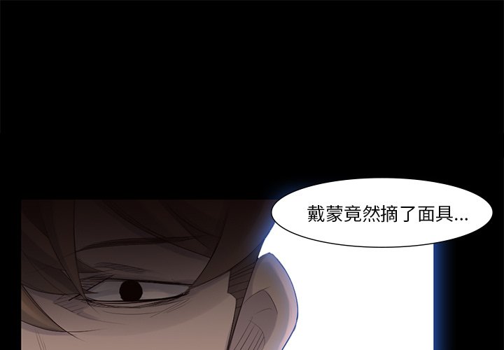 第41話 - 第0张