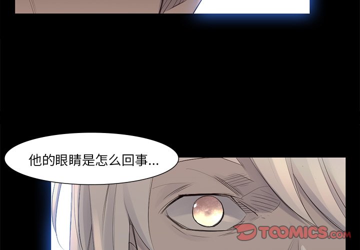 第41話 - 第1张