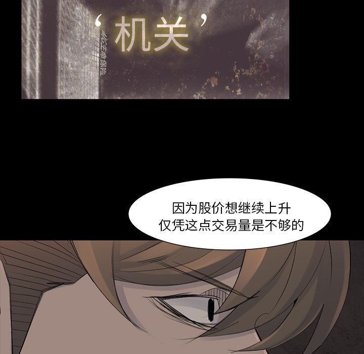 第41話 - 第10张