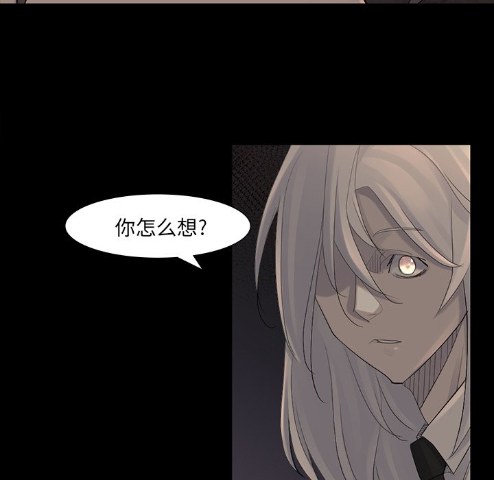 第41話 - 第11张