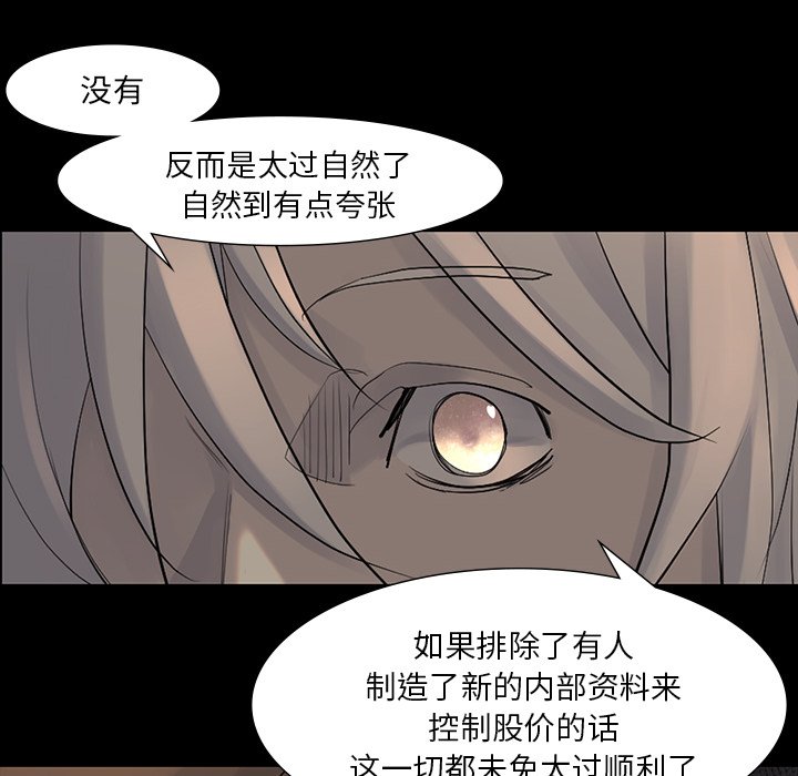 第41話 - 第13张