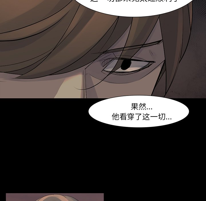 第41話 - 第14张