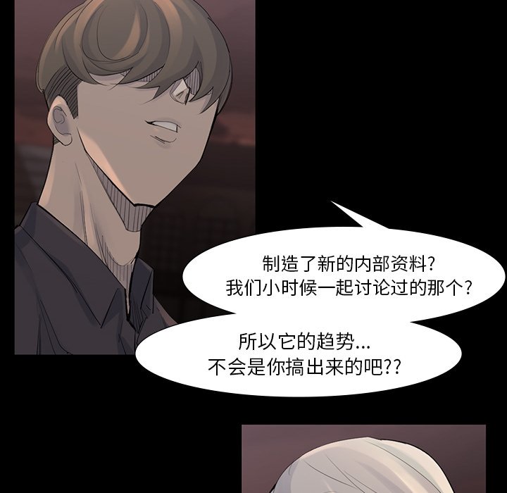第41話 - 第15张
