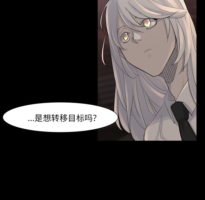 第41話 - 第16张