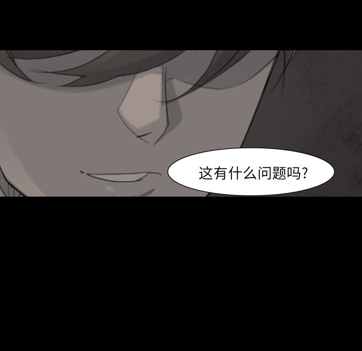 第41話 - 第17张