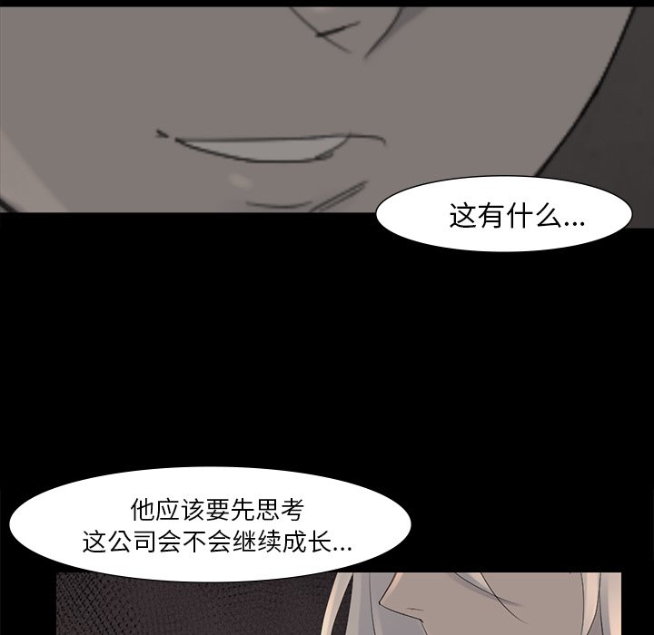 第41話 - 第18张