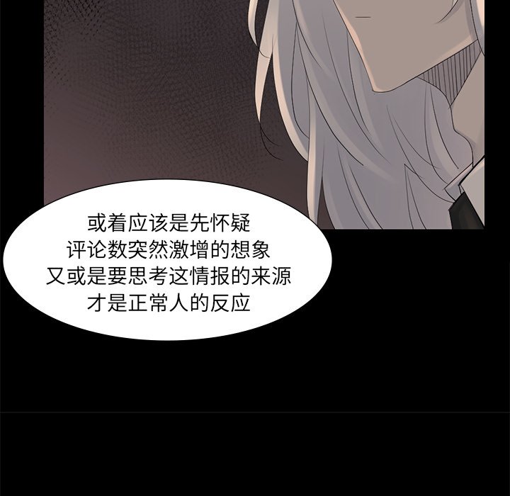 第41話 - 第19张