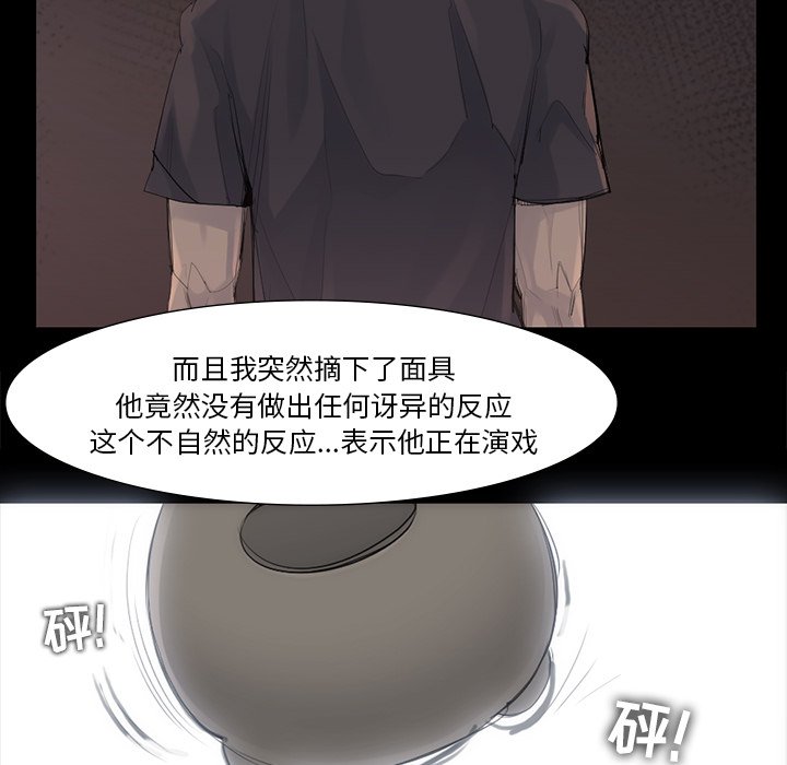 第41話 - 第21张