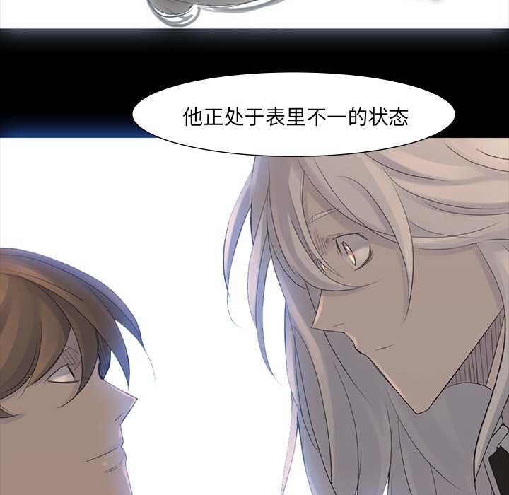 第41話 - 第22张