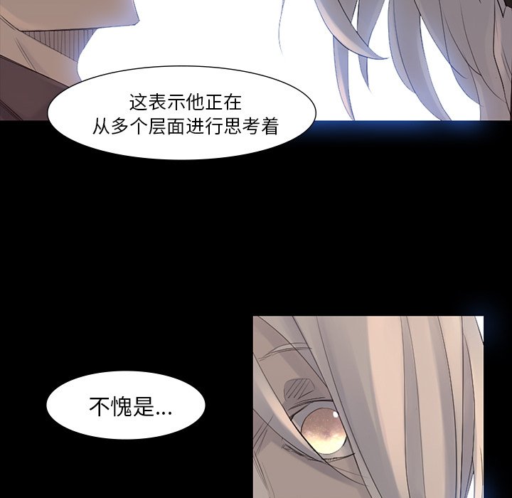 第41話 - 第23张