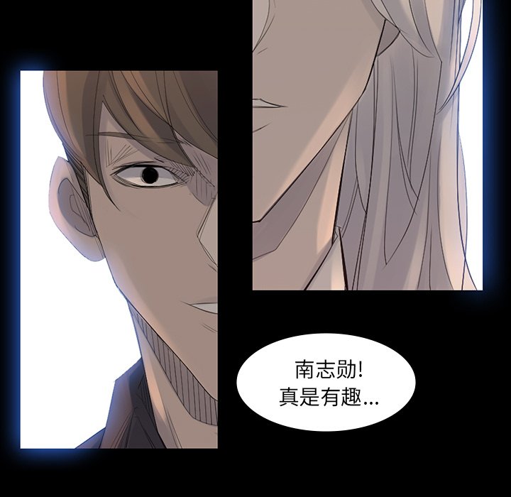 第41話 - 第24张