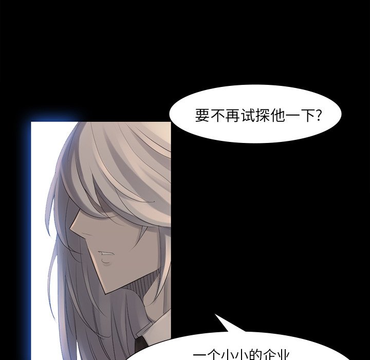 第41話 - 第26张