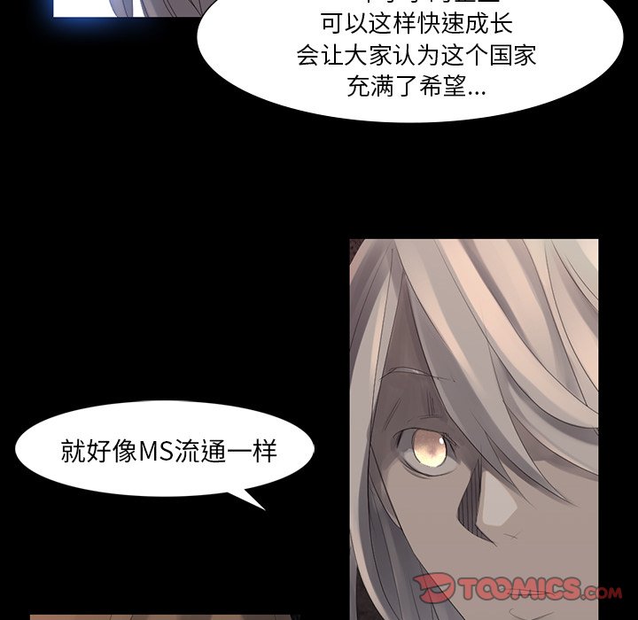 第41話 - 第27张