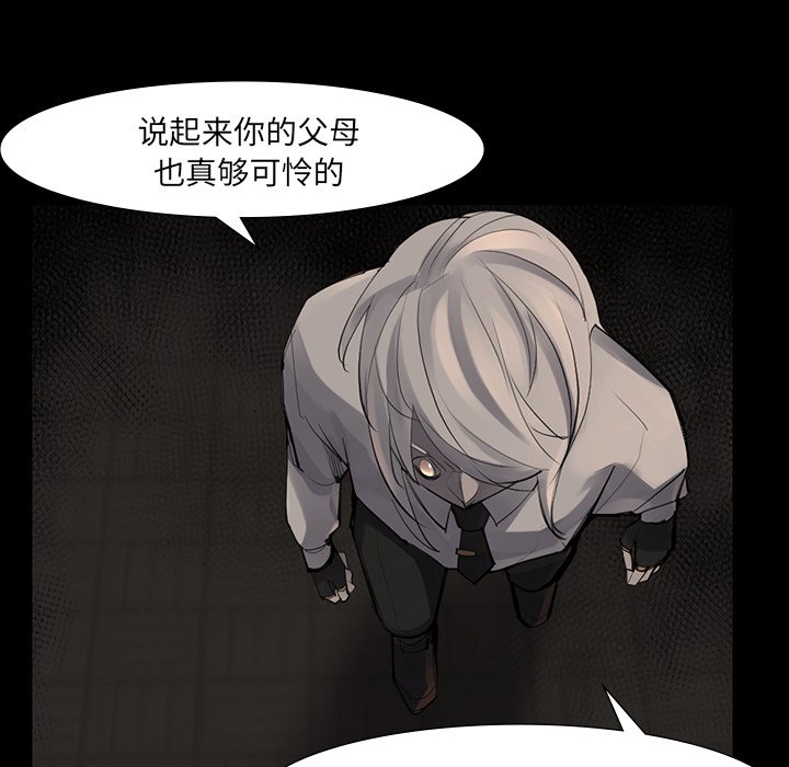 第41話 - 第29张