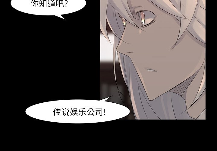 第41話 - 第3张