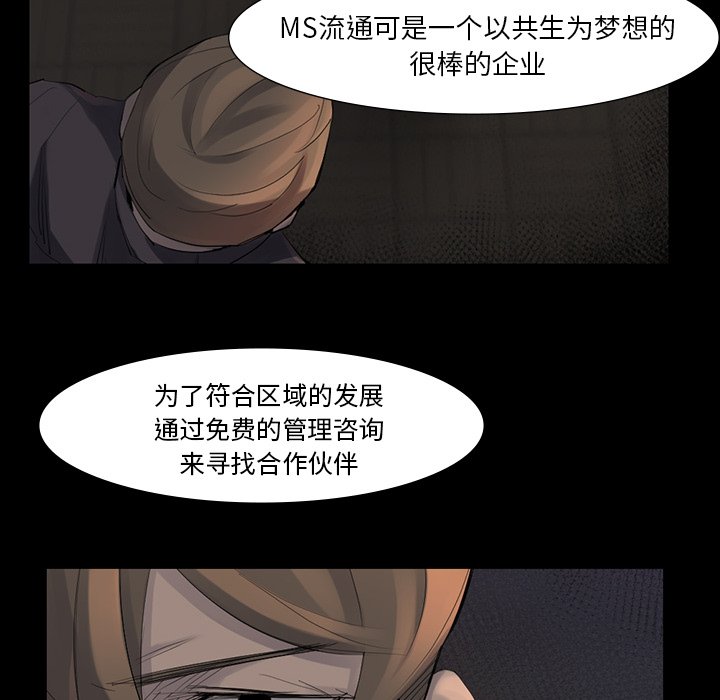 第41話 - 第30张