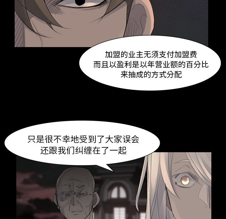 第41話 - 第31张