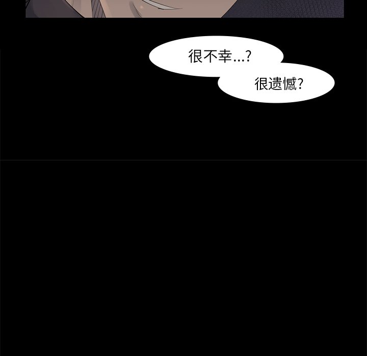 第41話 - 第33张