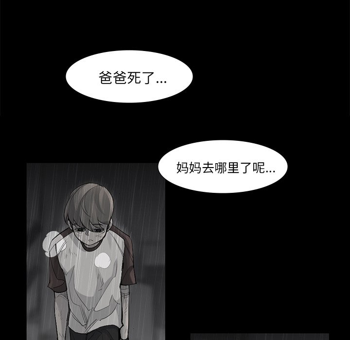 第41話 - 第34张