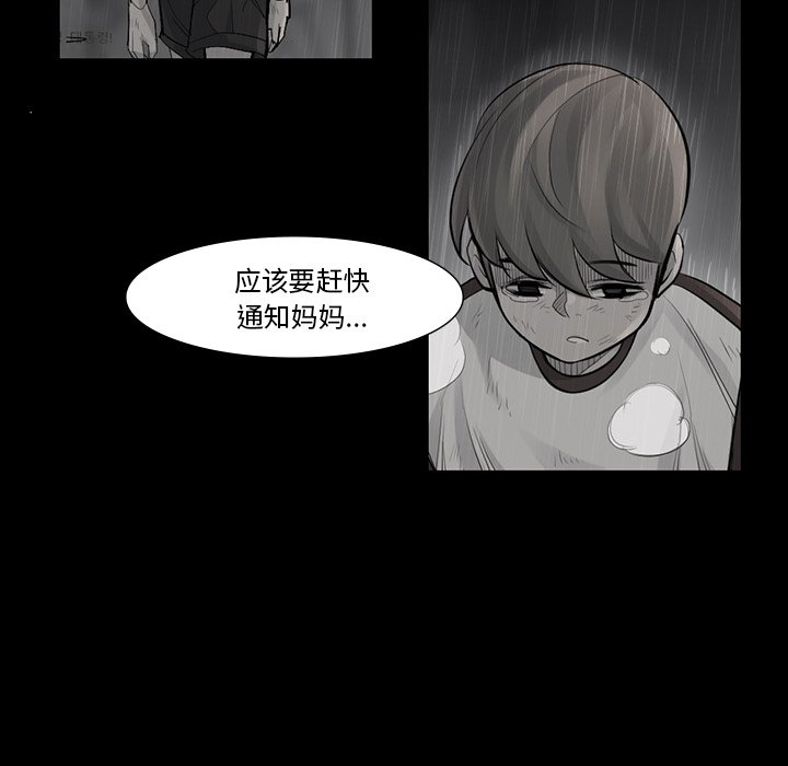 第41話 - 第35张