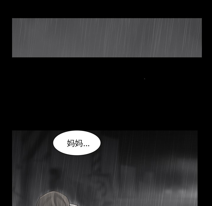 第41話 - 第36张