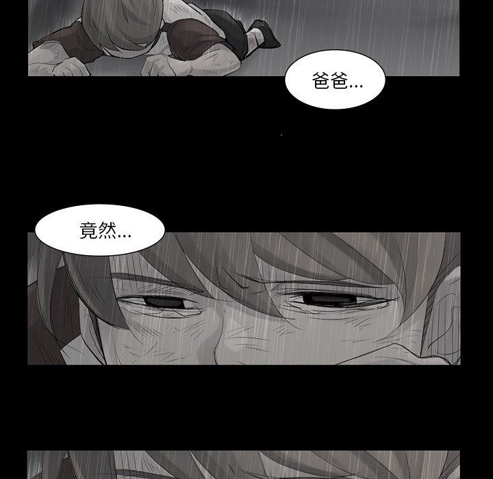 第41話 - 第37张
