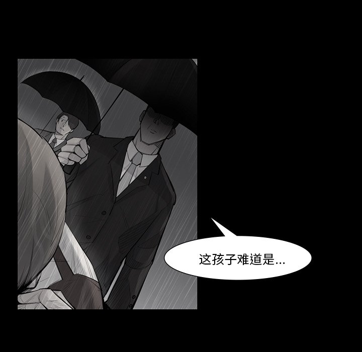 第41話 - 第40张